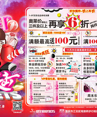 �����Ͱ�����˹3���꣬����Ӯ500Ԫ�ֽ�ȯŶ