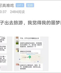 噩梦开始了,姐姐要出去旅游,要帮她带几天孩子