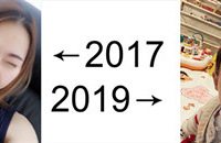 从2017到2019,晒晒你的对比照,看差别在哪儿