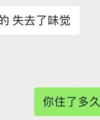 熬夜等于慢性自杀?不是开玩笑!