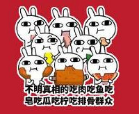 来分享:你最近听到了哪些八卦故事