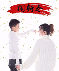 这张合影,我和儿子居然等了8年
