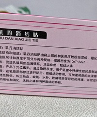 安利这款神奇磁力贴片,简直是哺乳期妈妈的福音