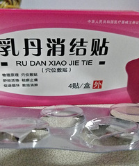 安利这款神奇磁力贴片,哺乳期妈妈的福音