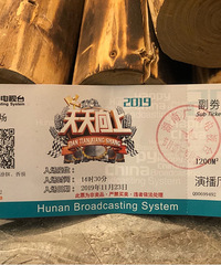 ���������ϼ���һ�� �������ţ���Ƕ������ľ�ƣ