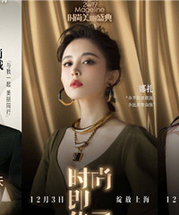 ʱ������ʢ�䵹��ʱ�������ڴ�˭