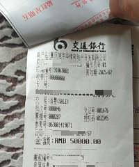 下了半把叉,回来竟然开始纠结了,我为啥把江山雲出买了