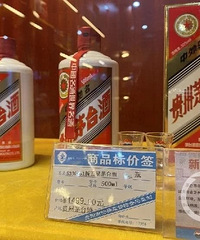 狂坐飞机买卖茅台,拉动贵州旅游消费这招,变味了