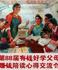 生娃后,我终于过上了“挥金如土”的生活