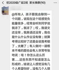 名校初三优等生之死,他并没有呼啸着奔向战场,而选择当了逃兵