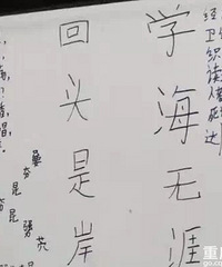 名校初三优等生之死,他并没有呼啸着奔向战场,而选择当了逃兵