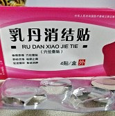 ���ҩ�κ����ҵ�����