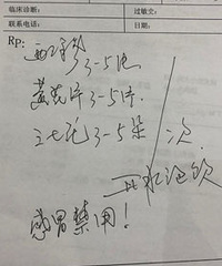 气虚脾虚,试试这个方子