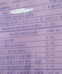 说说你们生娃的费用,有人花了10多万,有妈妈才自费337元!!