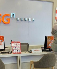亲测三大运营商携号转网过程