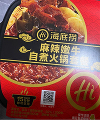给海底捞自煮火锅打call,里面真有牛肉