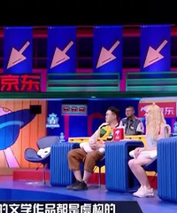 奇葩说辩论该不该告诉孩子童话是假的,你怎么看?