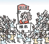 暂时不考虑经济因素的话,普惠性幼儿园和私立幼儿园选哪个好