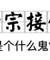 结婚不就是为了传宗接代吗?该怎么才能劝我老婆心甘情愿生二胎?