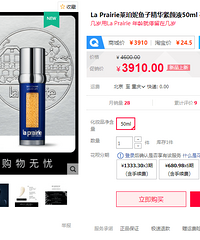 你一天会花多少钱在护肤品上?算完数字有点可怕