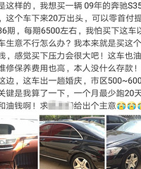 ����������һ�����ֵı���S350�ܻ鳵�����Ҹ��㿴����