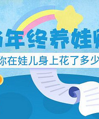 养了一对吞金兽,光是保险一年都要花近30000