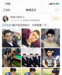 ΢������ɱ���̣��ö౻ƭ��ʮ��������ģ�̫���ˣ�