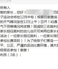 ϸ׶԰ҪҳμӻҪôӦԣ