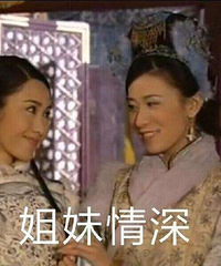 给闺蜜当伴娘,新娘只给了88块钱的红包,合适吗?