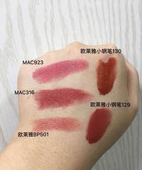 双十一买的5支口红,超爱这款颜色,完全没有抵抗力