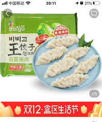 ��������ֵ�����֣�����˫12����10Ԫһ��