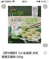 ��������ֵ�����֣�����˫12����10Ԫһ��