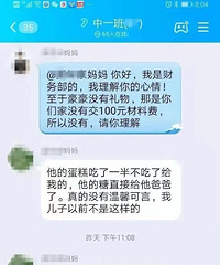 úõһ׶԰ףᣬúתѧ