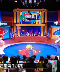 《奇葩说》薛兆丰教授说了很灵的一招,让他家孩子乖乖吃饭