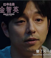 这部电影在韩国被疯狂抵制,看过的艺人甚至受到谩骂侮辱