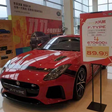 直降67万的车了解一下