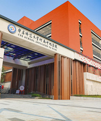 礼嘉那个华东师大附属,说是明年学费一学期20000,学位很俏