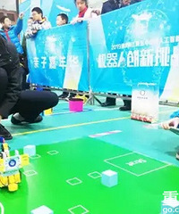 两江新区中小学人工智能机器人创新挑战赛开赛,好多都开了编程课