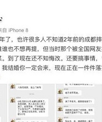 成都摔狗案后续:2年前她摔死了我的狗,2年后她还不想放过我