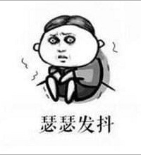 买了才知道,新房只剩30几年土地使用权,现在成天心都是揪起的