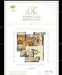 套内80平三室两卫收尾,客厅卧室全地板,装出来超温馨
