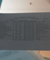 宫腹腔镜手术详细过程,记录自己的备孕之路