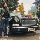 喜提680万红旗礼宾车