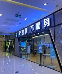 去年体重突然飙升,跟着我这样,一周轻松减重2斤