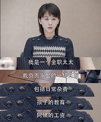 全职妈妈还成高危职业?我放弃事业回归家庭错了吗