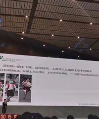 谢家湾小学听不到上下课铃声,用六年改变孩子一生,真的很牛吗?