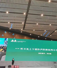 谢家湾小学听不到上下课铃声,用六年改变孩子一生