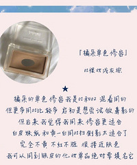 快速变小脸的方法,用这些修容一秒搞定