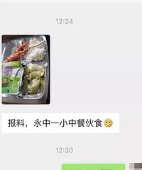 学生的午餐就吃这个,让家长们看完“不寒而栗”