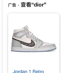 DiorNikeˣˣ۸Ƿ˰ɡ